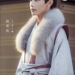 Debit Queen Chinese Drama photo