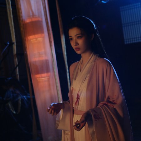 How Dare You!? (2026)