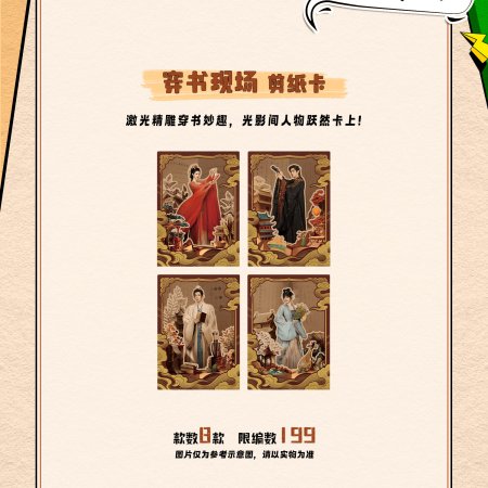 How Dare You!? (2026)