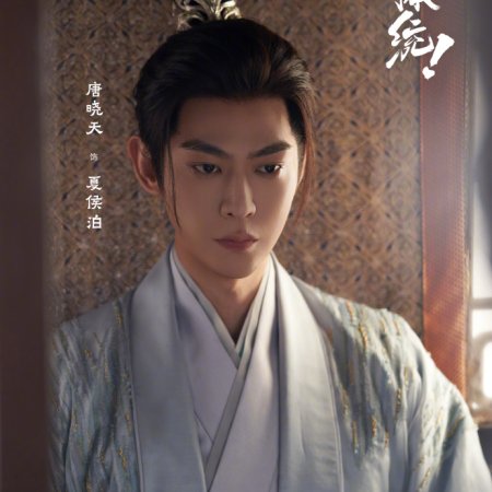 How Dare You!? (2026)