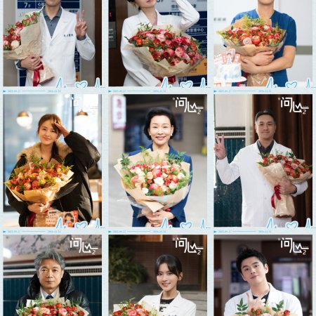 The Heart Season 2 (2026)