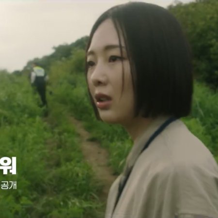 Bloody Flower (2026)