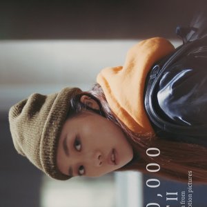 1 in 10,000 (Act II) (2018)