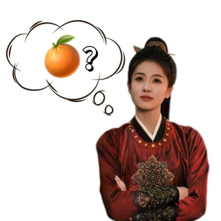 Unveil: Jadewind (2026)