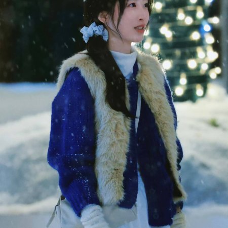 A Love Confession ()