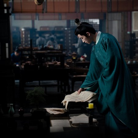 Unveil: Jadewind (2026)