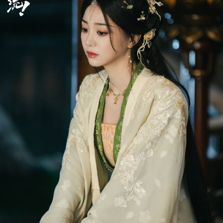 How Dare You!? (2026)