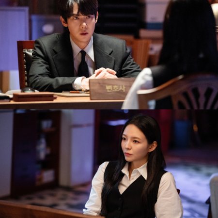 Phantom Lawyer (2026)