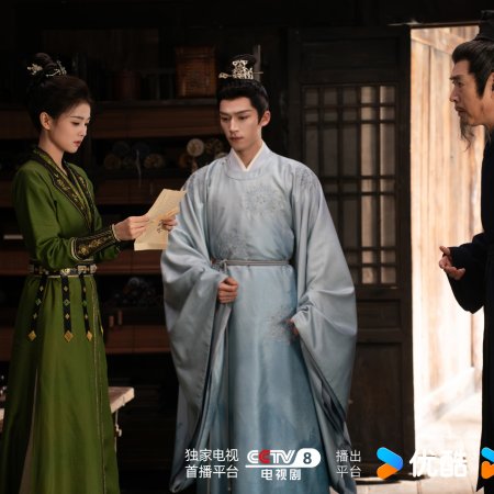 Unveil: Jadewind (2026)