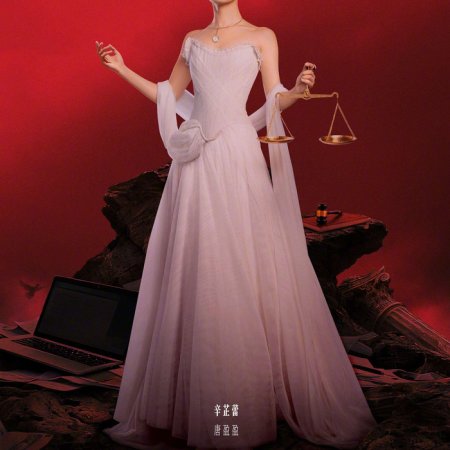 The Inner Eye (2026)