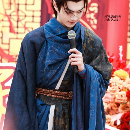 Tian Du Yi Wen Lu ()