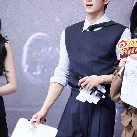 Unveil: Jadewind (2026)