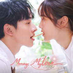 Money, My Love Thai Drama photo