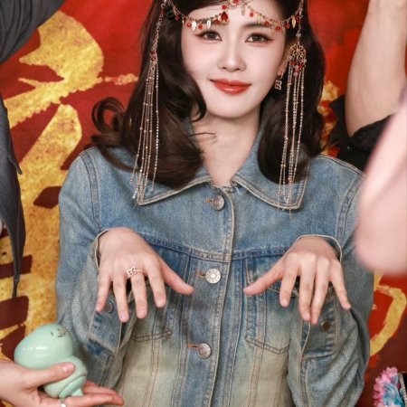 Unveil: Jadewind (2026)