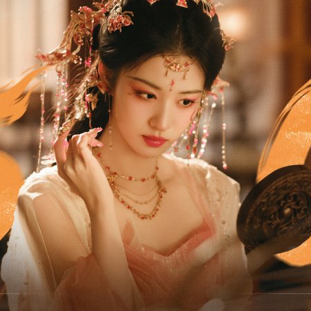 How Dare You!? (2026)