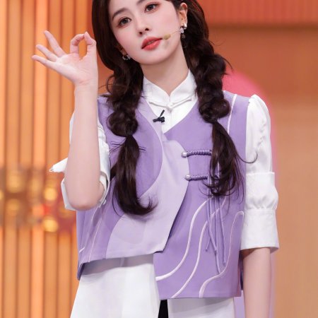 Unveil: Jadewind (2026)