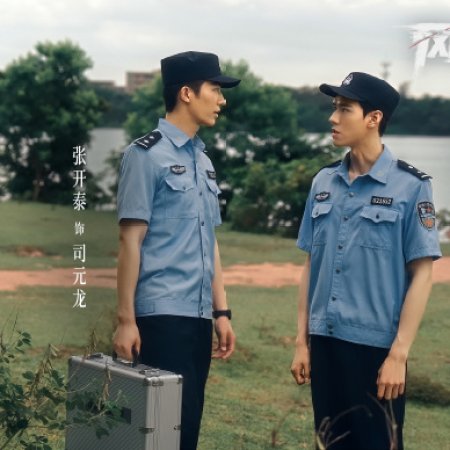 The Truth (2026)