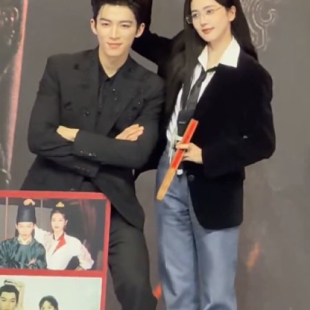 Unveil: Jadewind (2026)