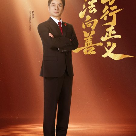 Who's the Murderer Season 11 (2026)