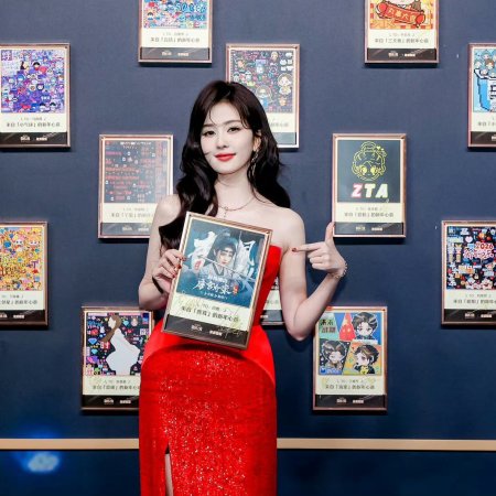 Unveil: Jadewind (2026)