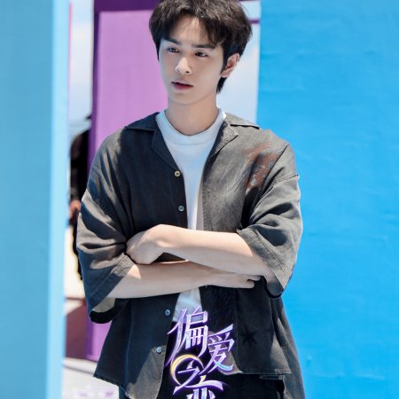 Love Wins All (2025)