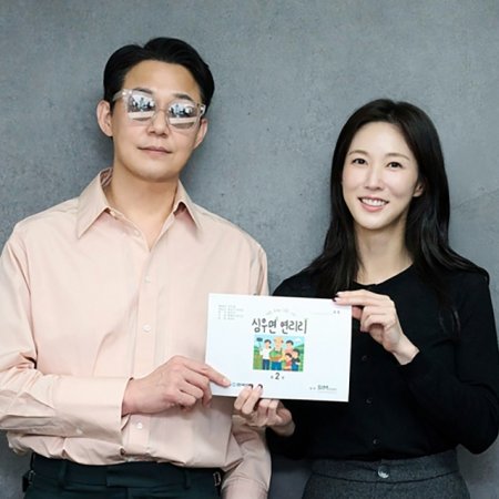 Cabbage Your Life (2026)