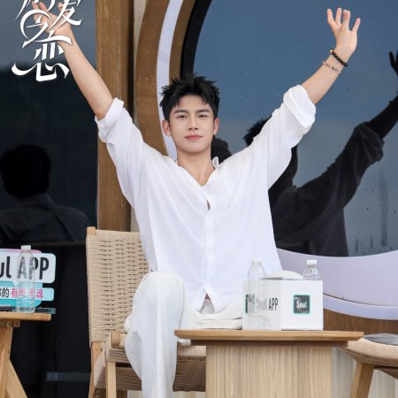 Love Wins All (2025)