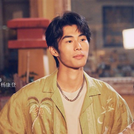 Love 214 Times in Shangrila (2025)