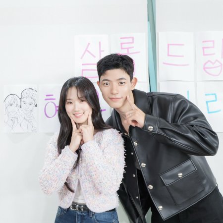 No Tail to Tell (2026)