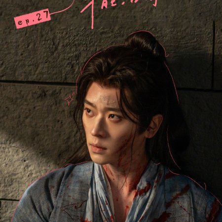 How Dare You!? (2026)