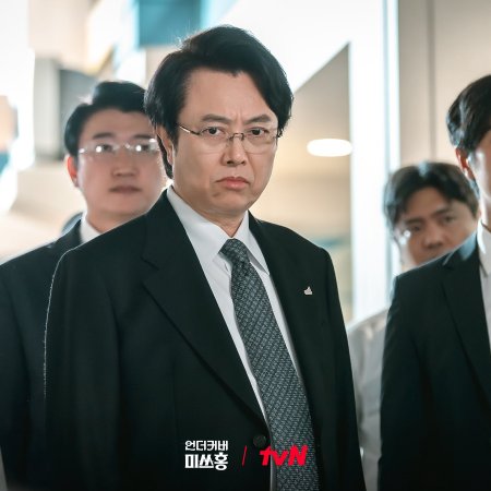 Undercover Miss Hong (2026)