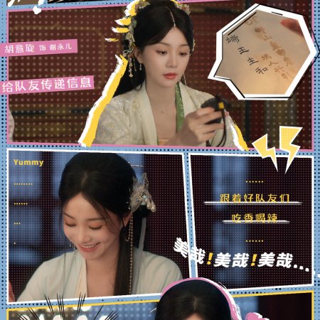 How Dare You!? (2026)