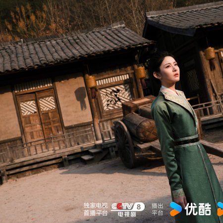 Unveil: Jadewind (2026)