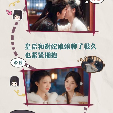 How Dare You!? (2026)