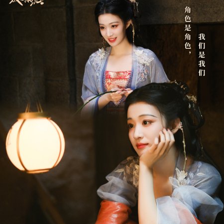 How Dare You!? (2026)