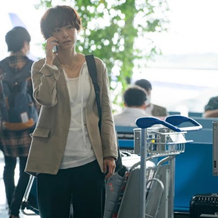 He's Expecting (2022)