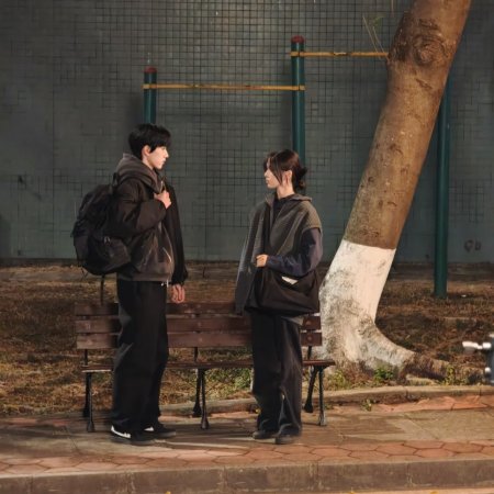 Sunshine through the Rain ()