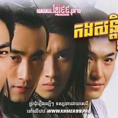 The Four Detective Guards Chinese Drama photo