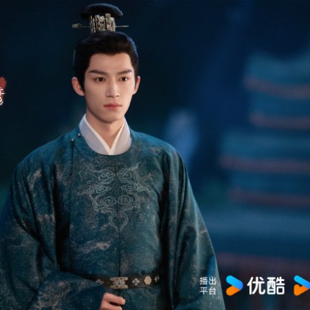 Unveil: Jadewind (2026)