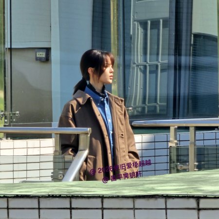 Sunshine through the Rain ()