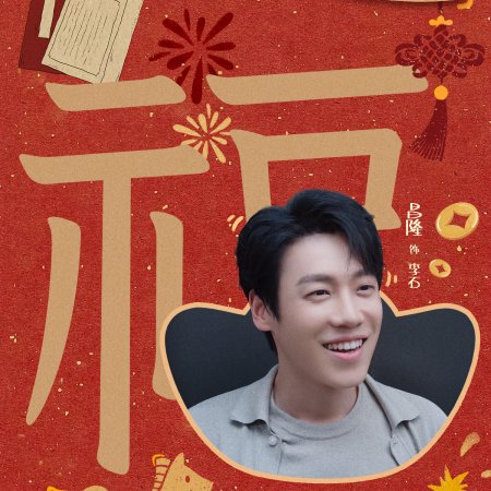 No Pain No Gain (2026)