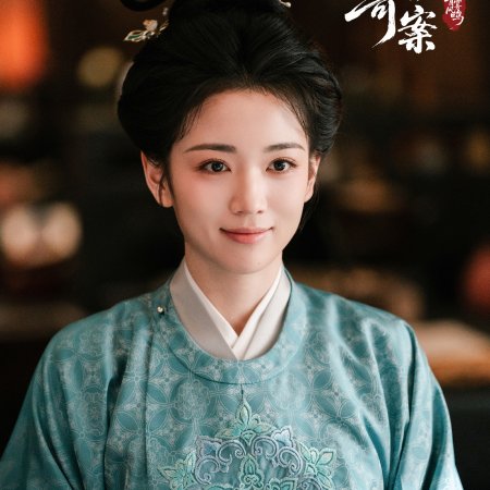 Unveil: Jadewind (2026)