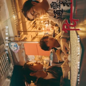 Parental Guidance: Psychic, Ghost (2026)