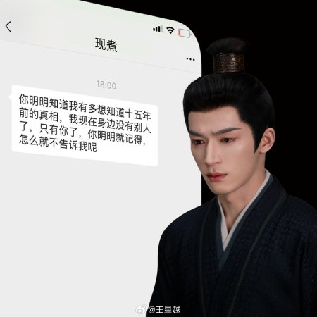 Unveil: Jadewind (2026)