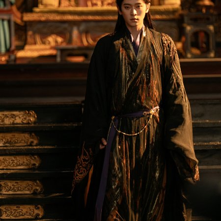 How Dare You!? (2026)