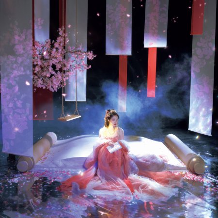 How Dare You!? (2026)