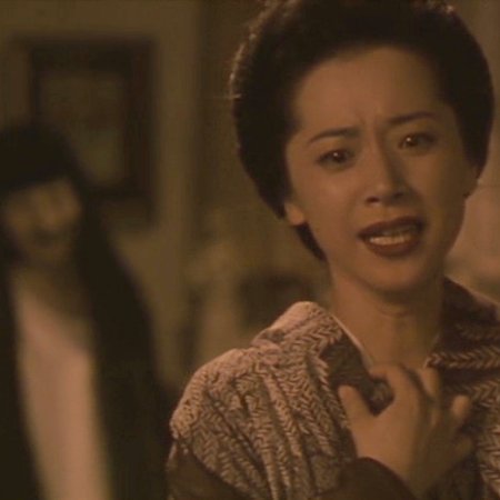 Don't Look Up (1996)