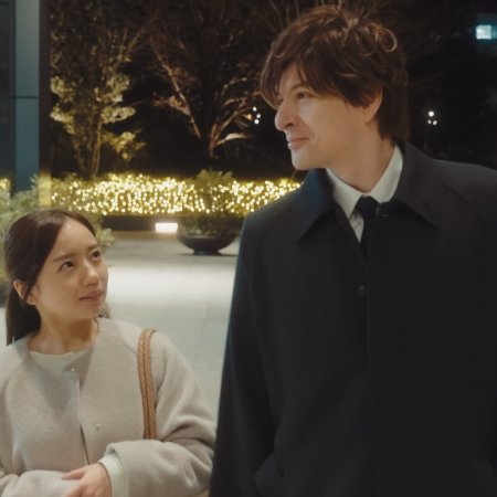 Ikinari Kon (2025)