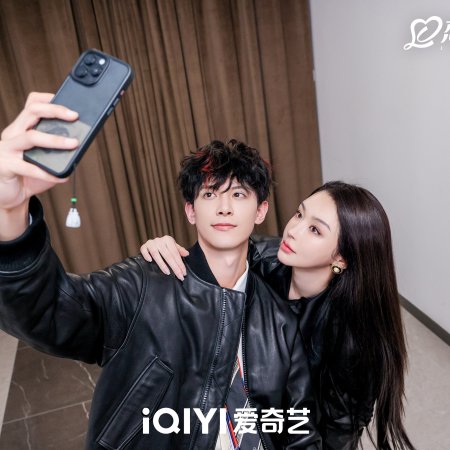 Love of the Divine Tree (2025)