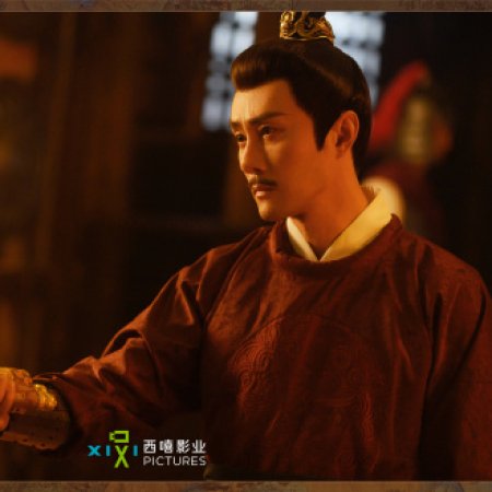 Si Jin (2025)
